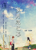 新手指南：原神中的神秘水晶获取途径